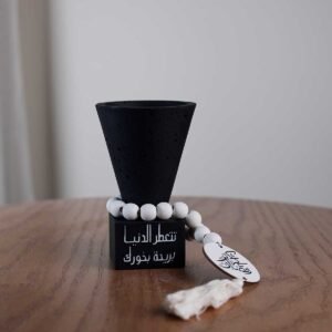 Ramadan Incense Burner With Pendant