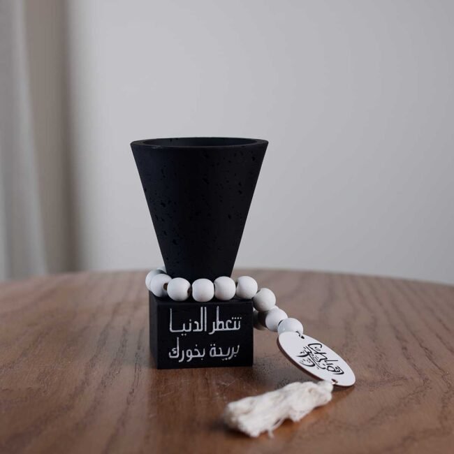Ramadan Incense Burner With Pendant